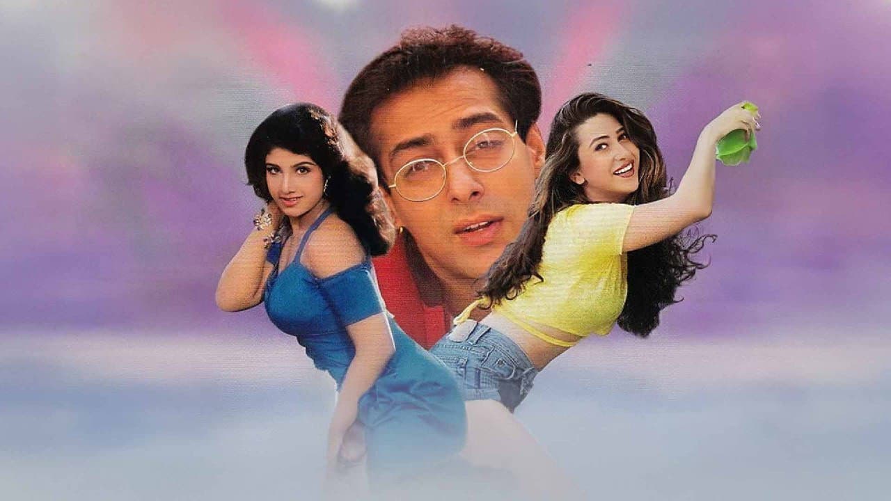 जुड़वा - immagine