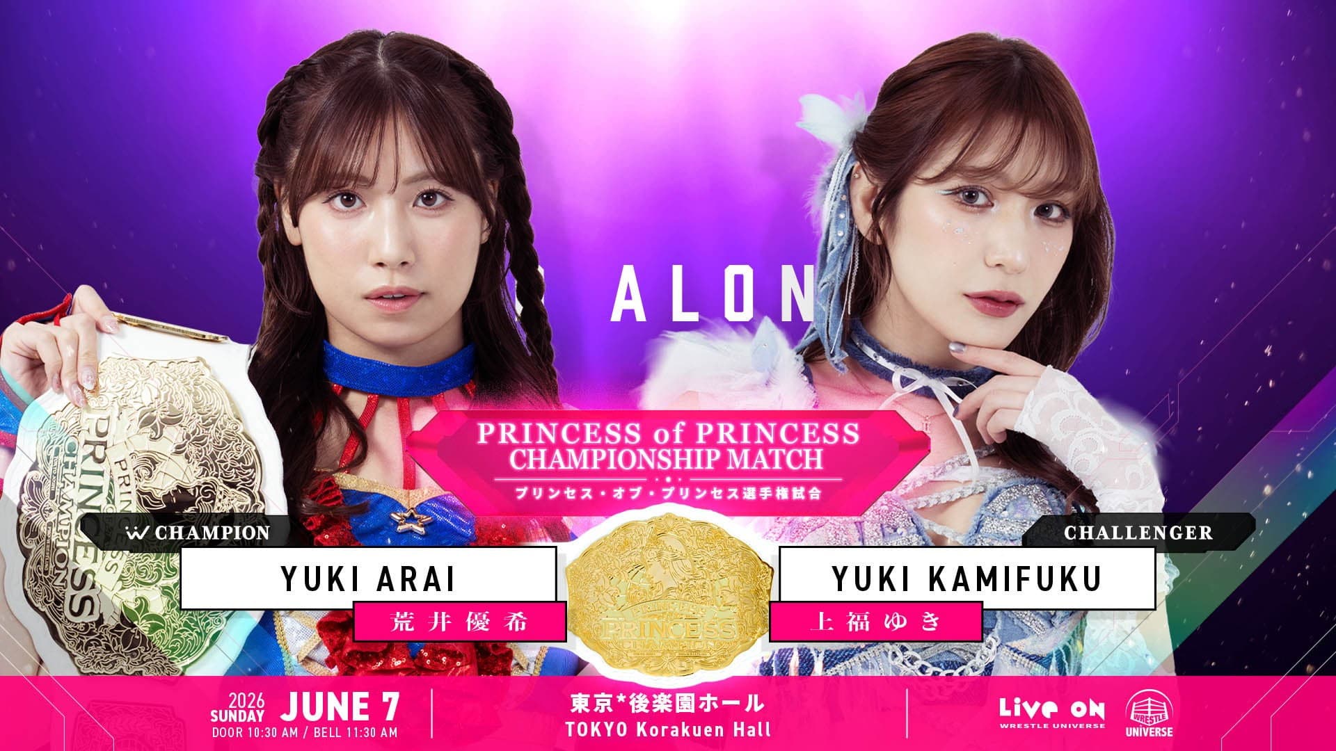 TJPW STAND ALONE '26 - immagine