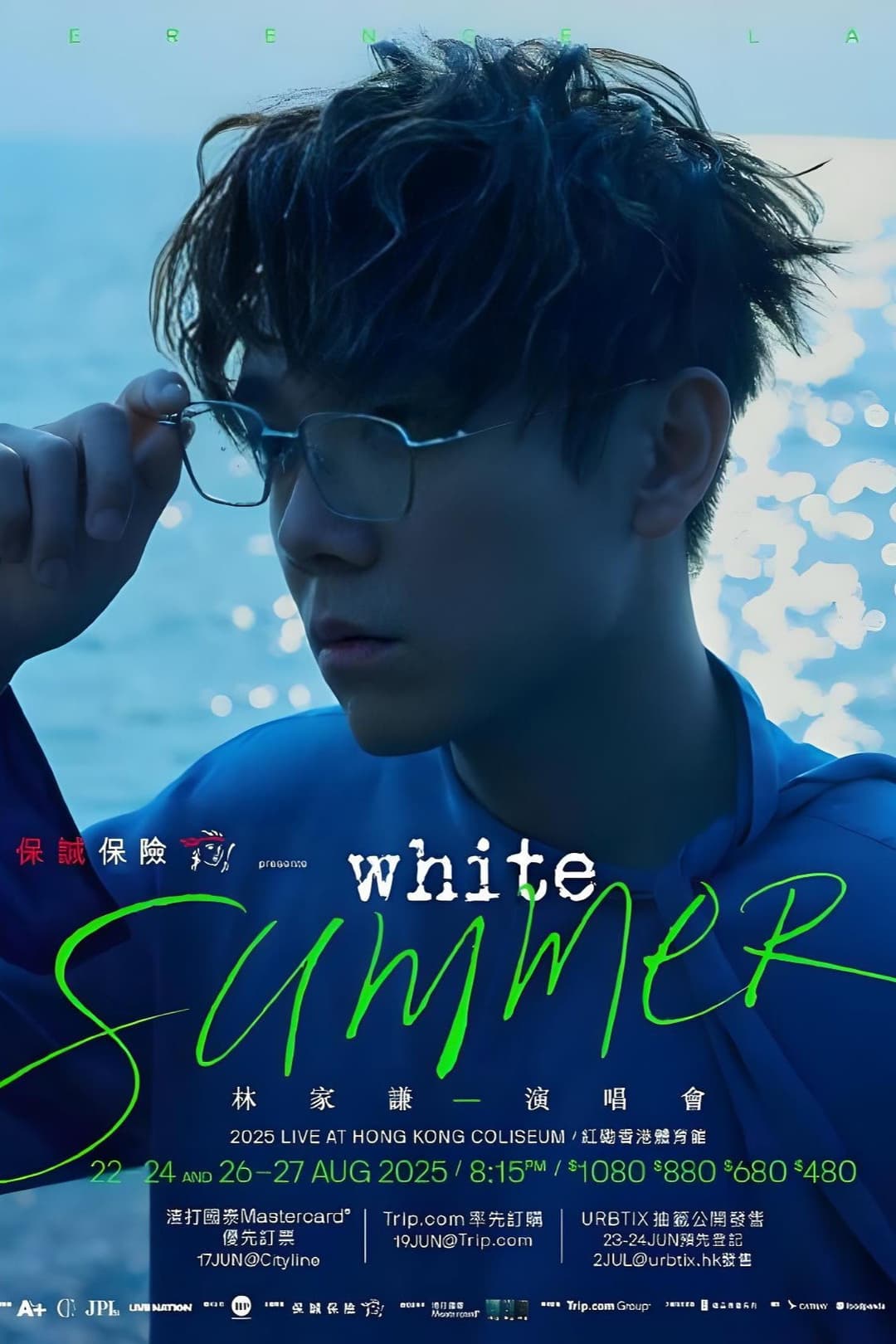 Poster di 林家謙 White Summer 2025年紅館演唱會