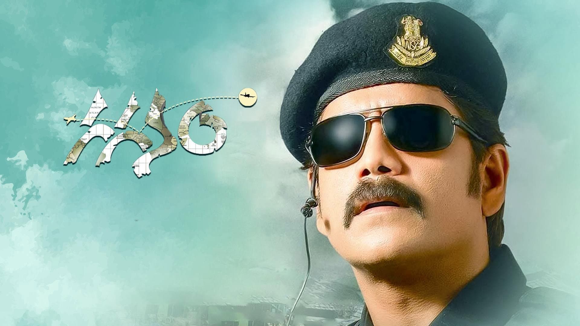 గగనం - immagine