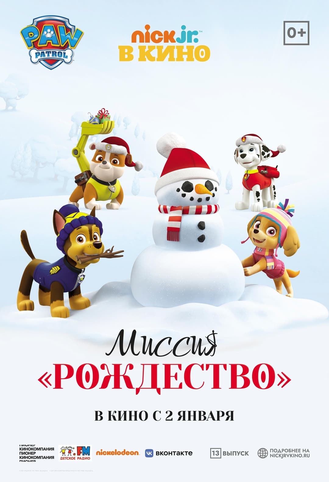 Poster di PAW Patrol. Mission Xmas