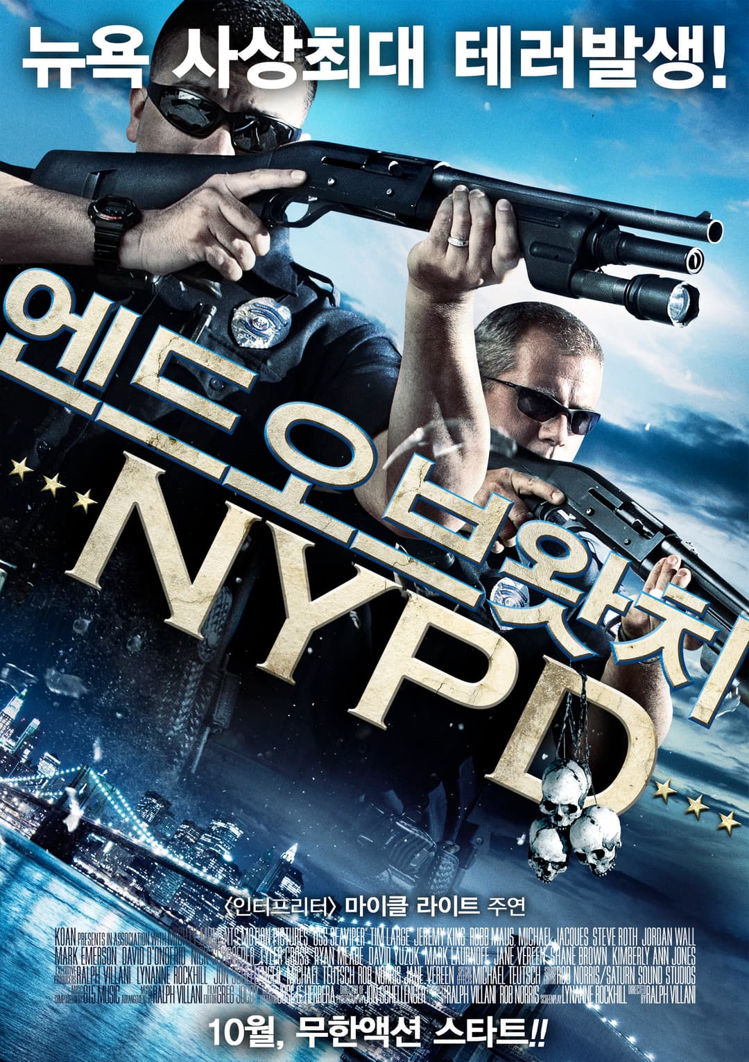 Poster di D'Curse