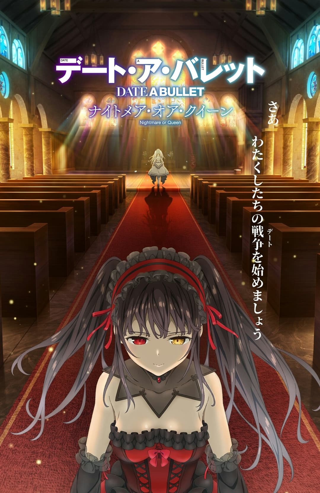 Poster di Date A Bullet: Nightmare or Queen