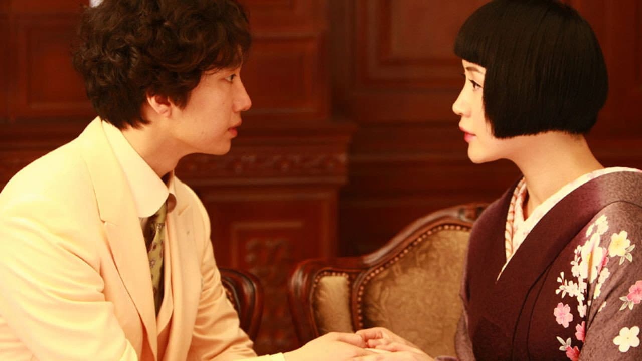모던 보이 - immagine