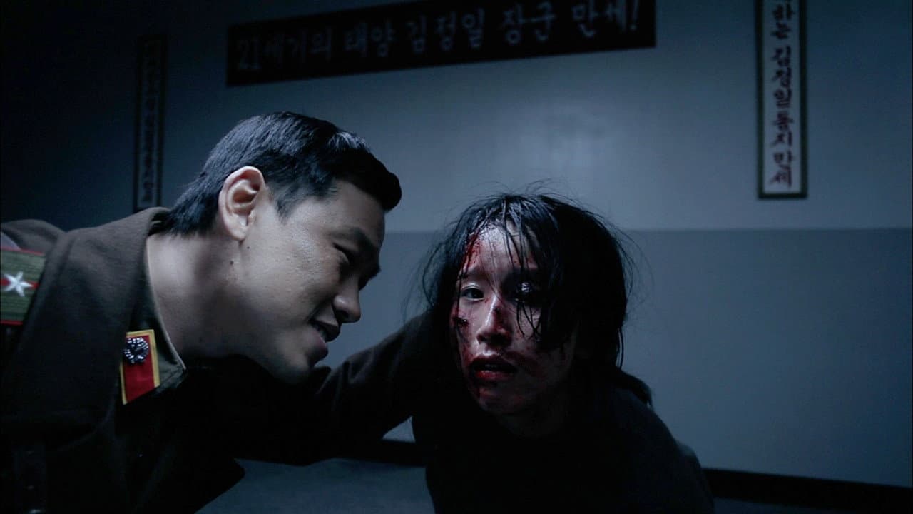 48미터 - immagine
