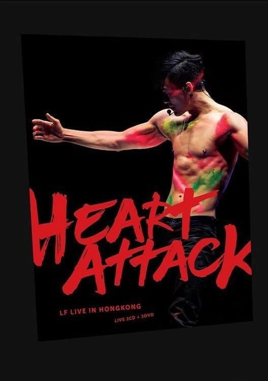 Poster di Heart Attack LF Live In Hong Kong 2016