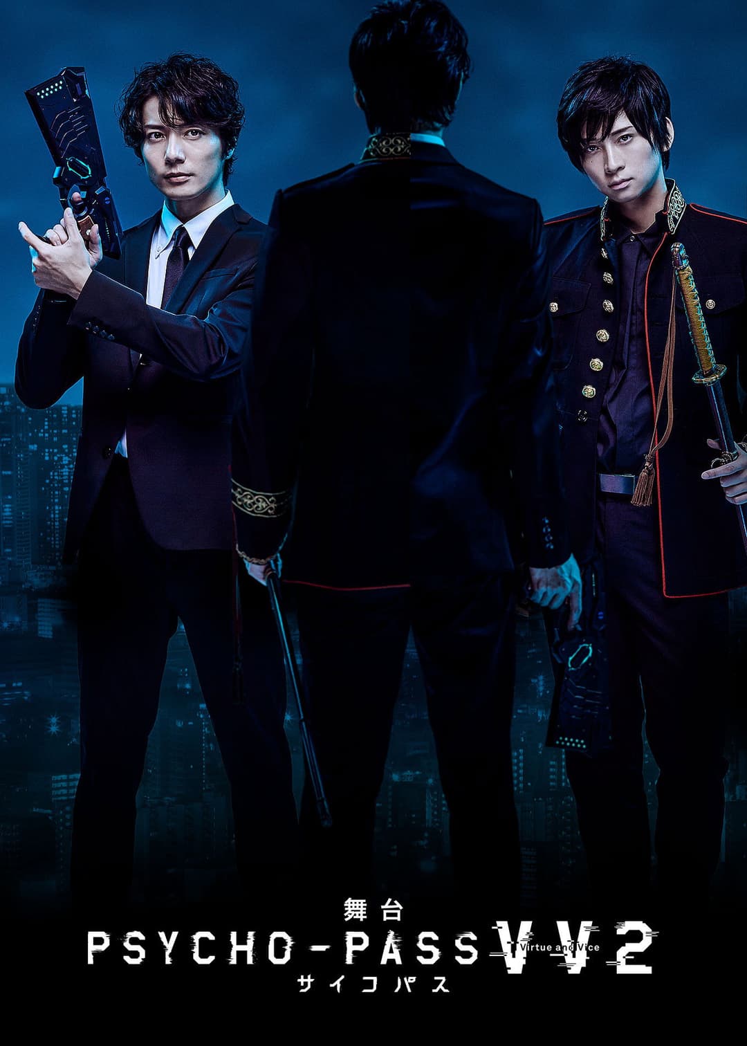 Poster di 舞台 PSYCHO-PASS サイコパス Virtue and Vice 2