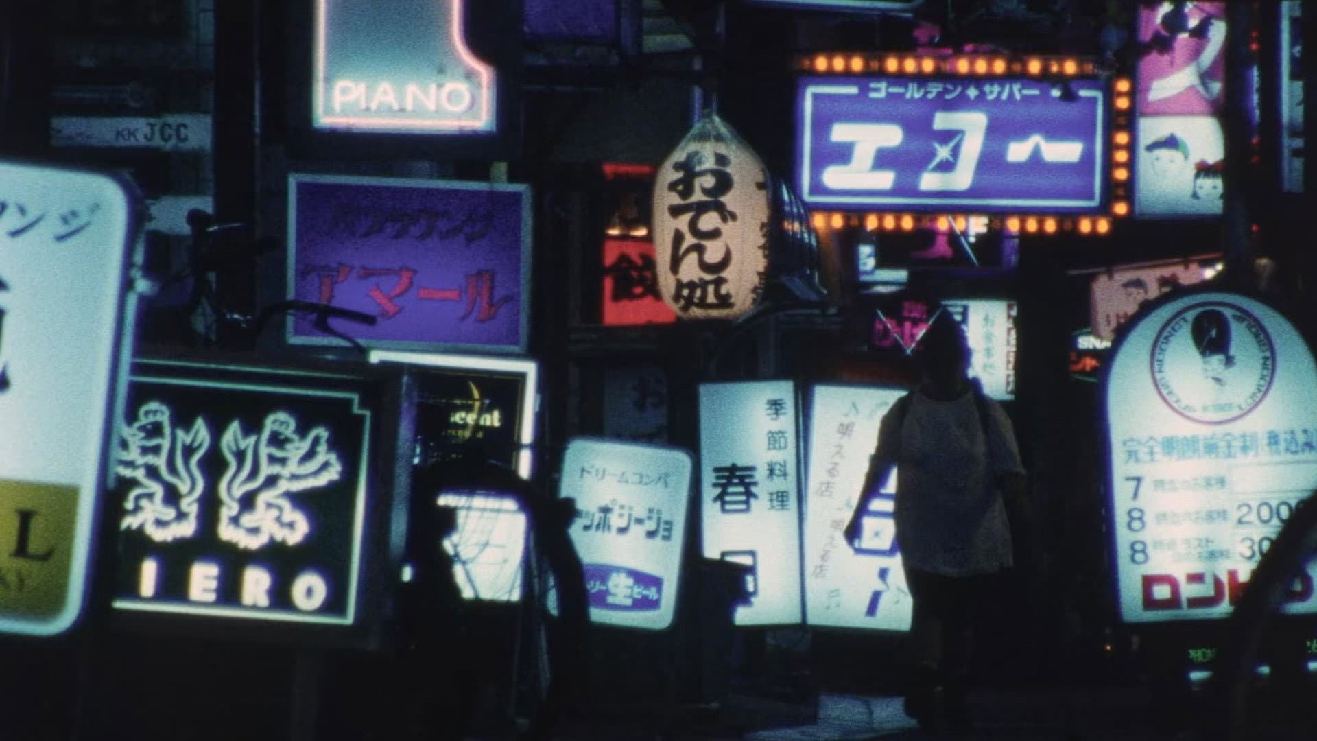 ヒデキ : 死霊の罠二 - immagine