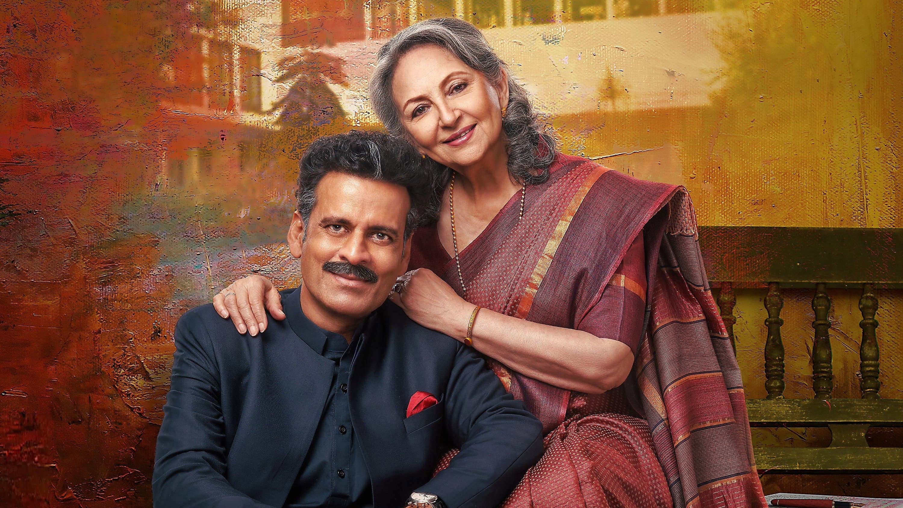 गुलमोहर - immagine