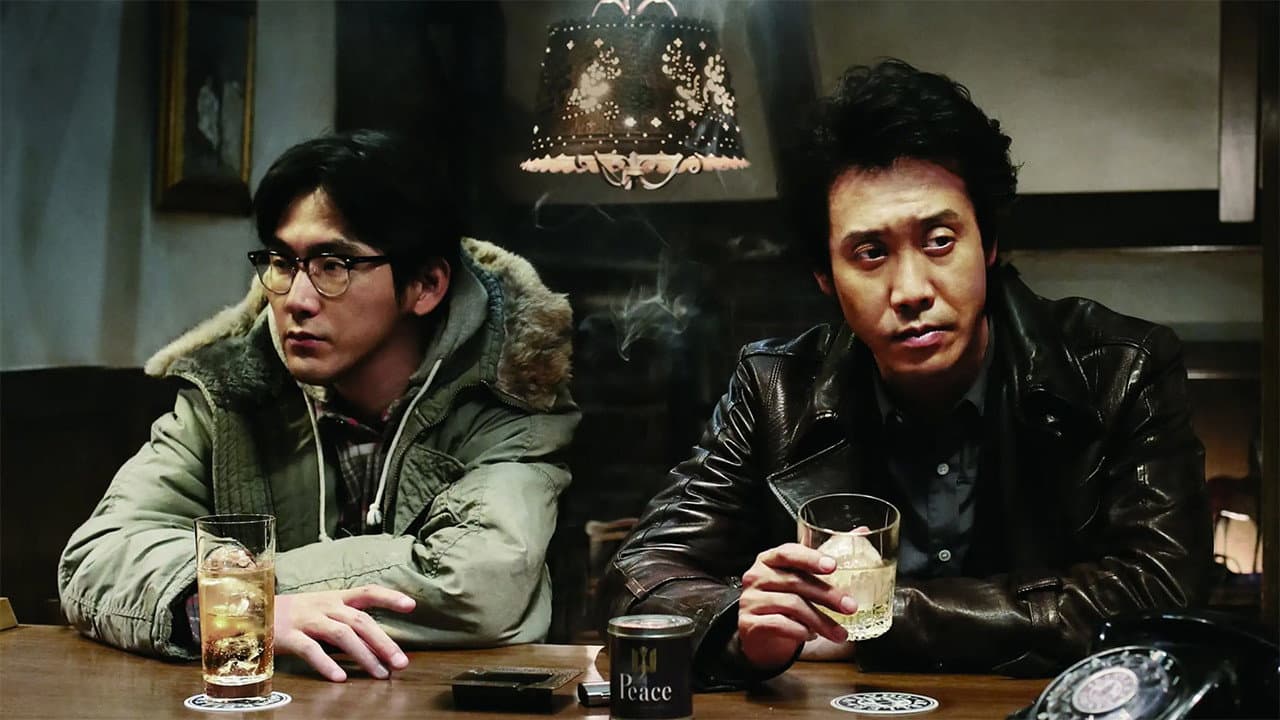 探偵はBARにいる3 - immagine