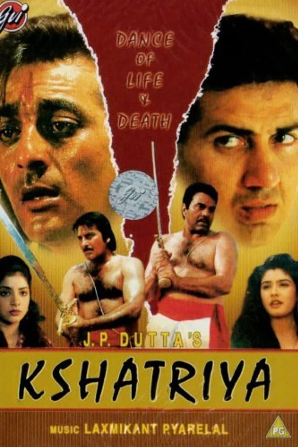 Poster di क्षत्रिय