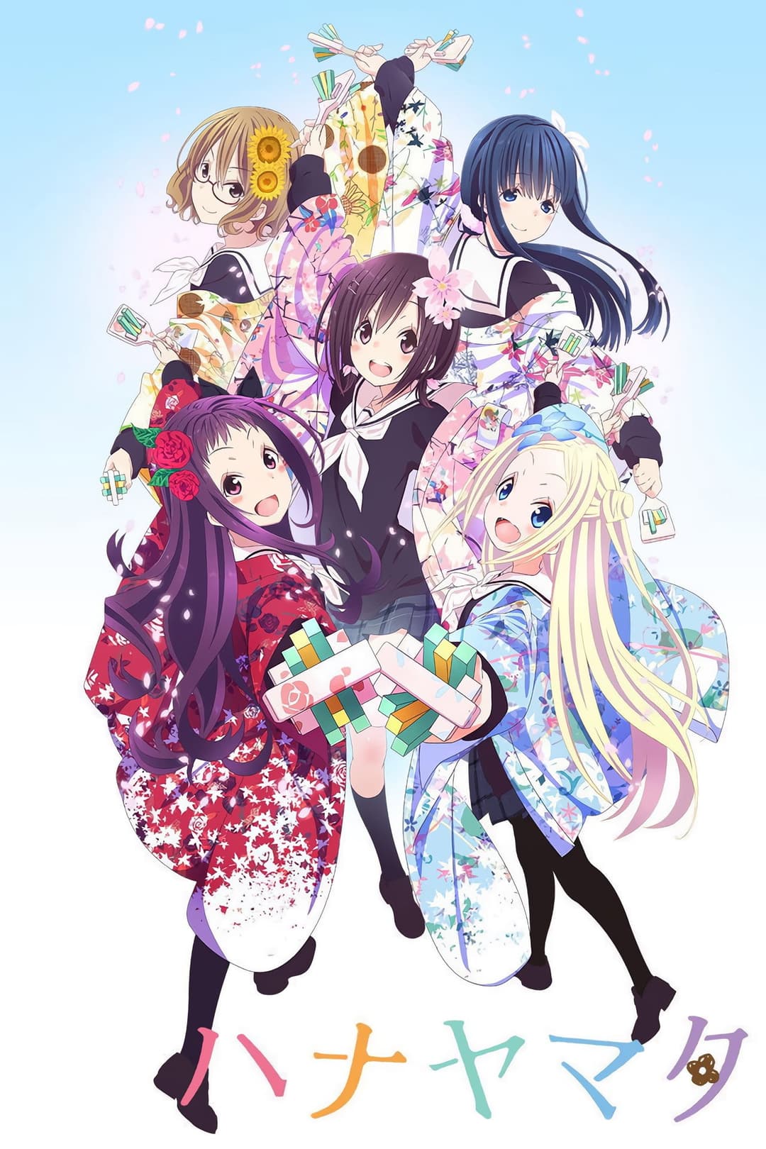 Poster di Hanayamata