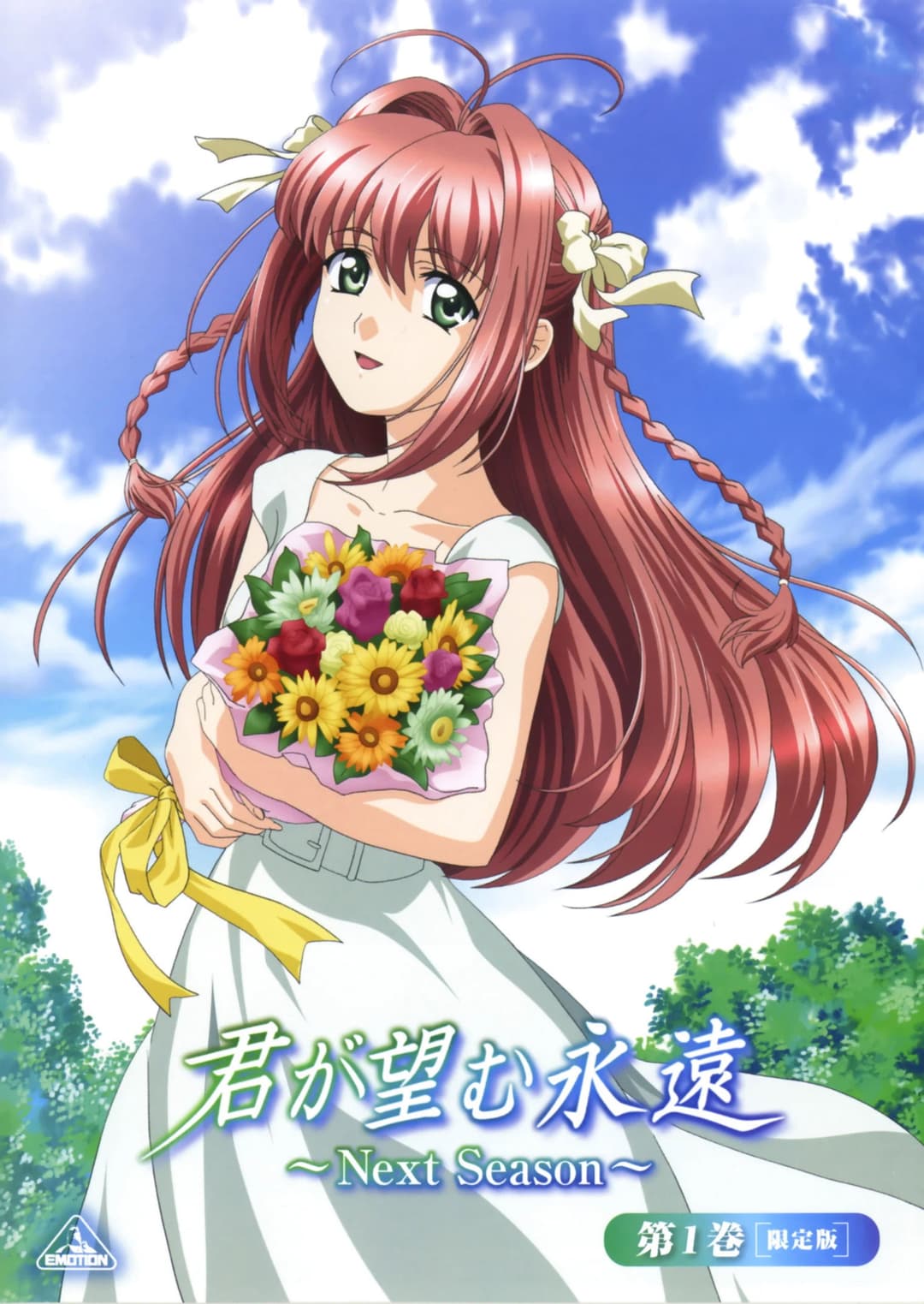 Poster di Kimi ga Nozomu Eien ~Next Season~