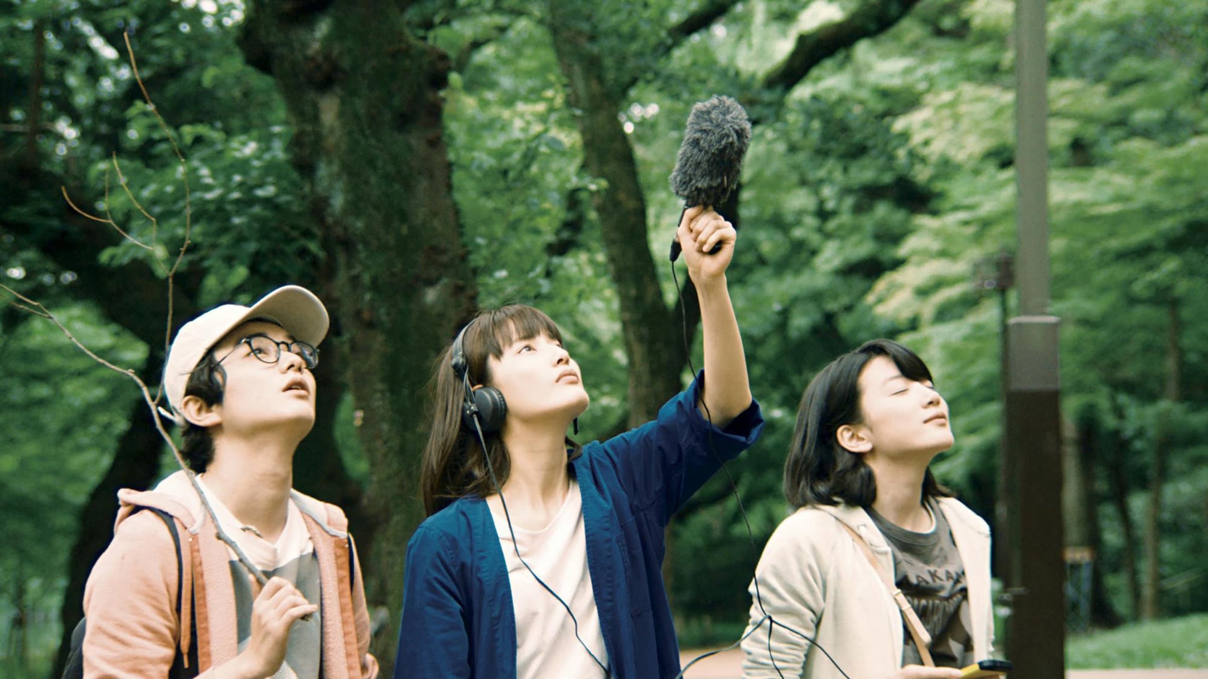 PARKS パークス - immagine