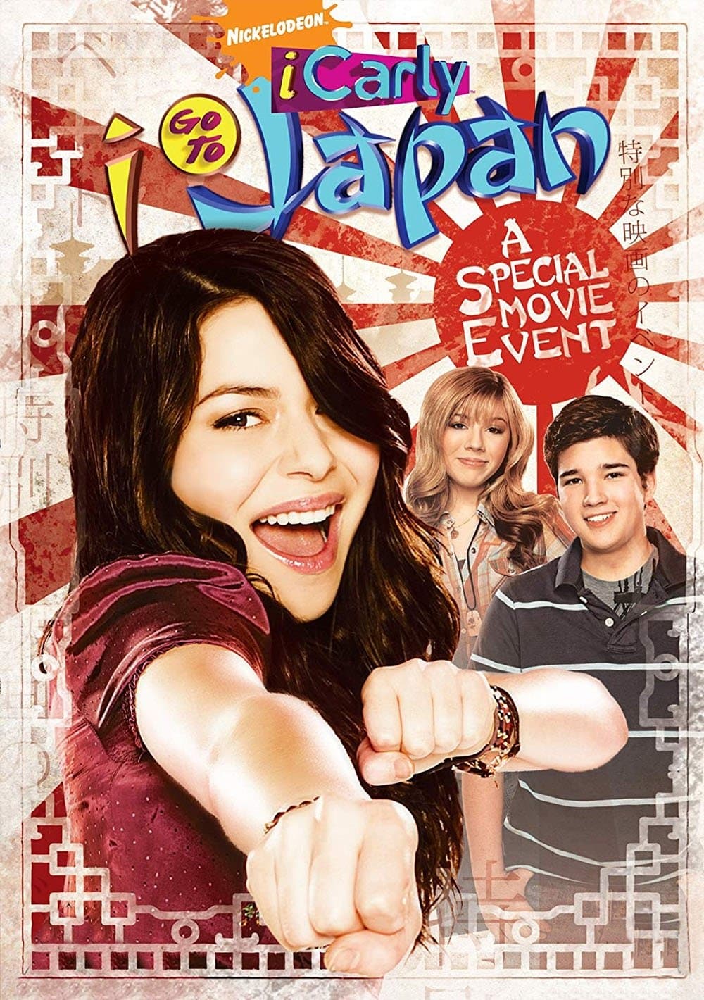 Poster di iCarly: iGo to Japan