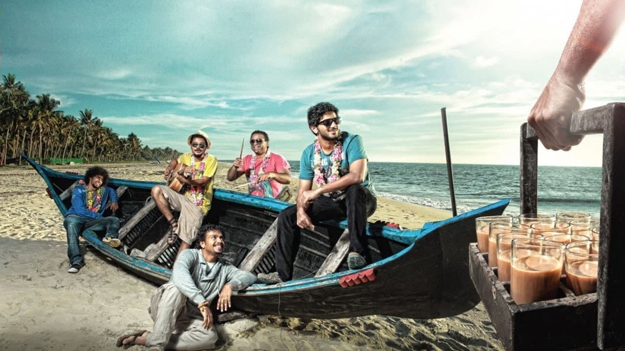 ഉസ്‌താദ്‌ Hotel - immagine