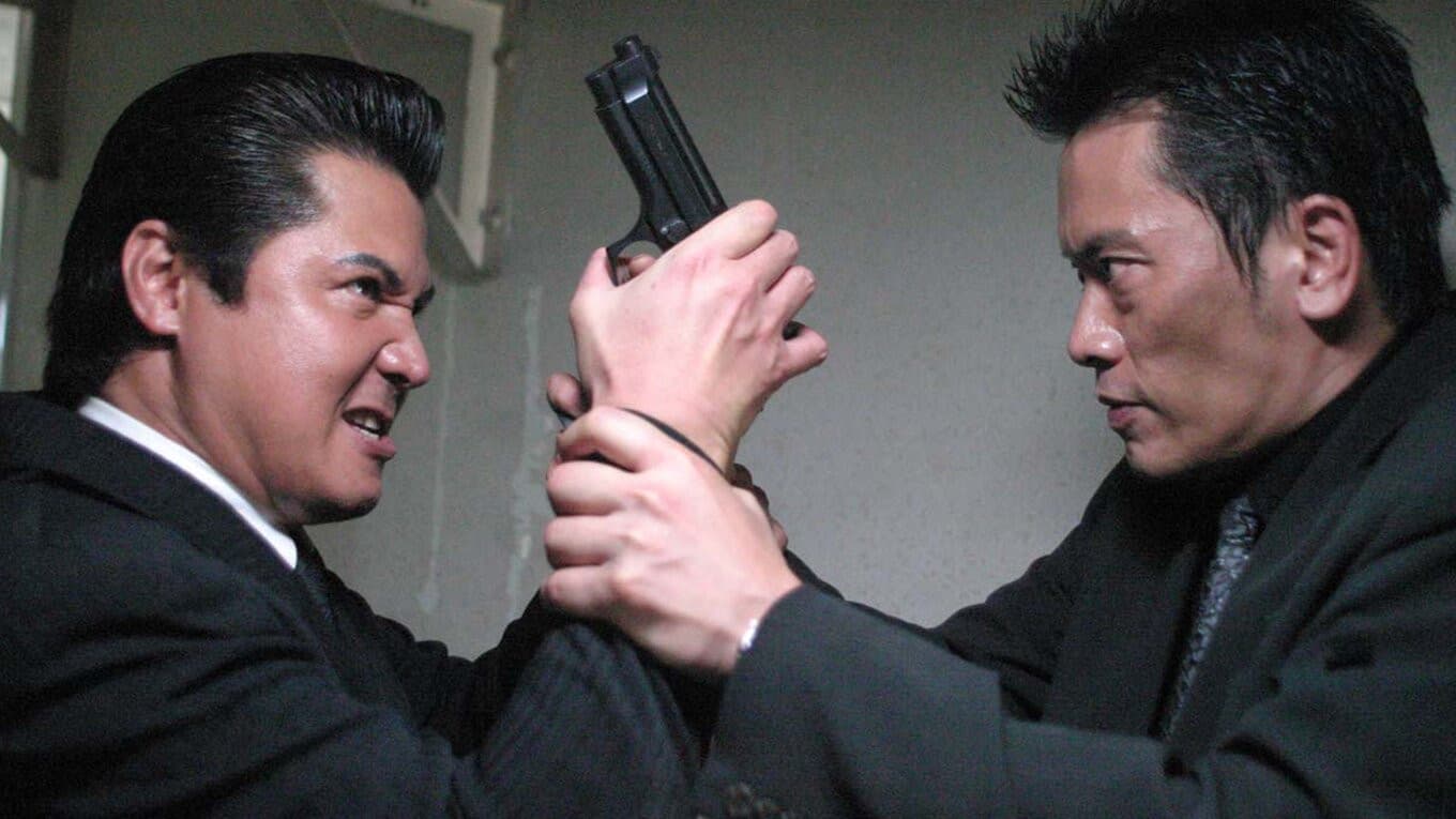 捨て犬　組織VS潜入捜査官 - immagine