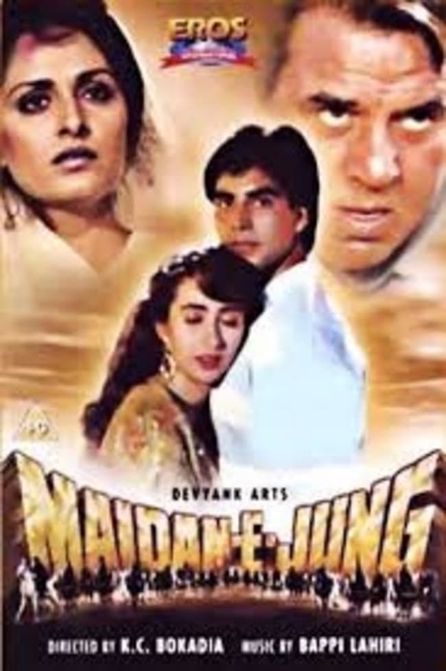 Poster di Maidan-E-Jung