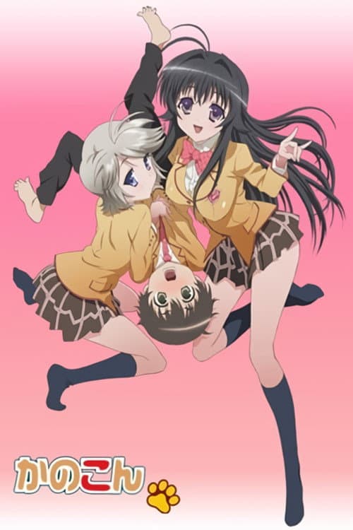 Poster di Kanokon