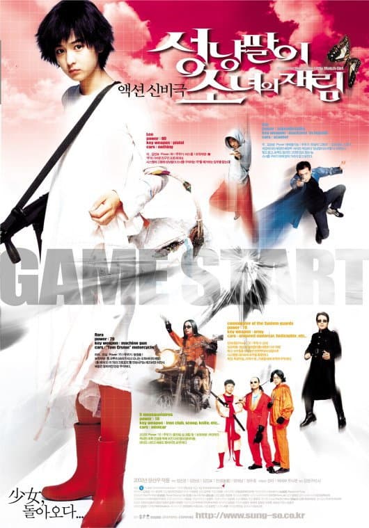Poster di The Resurrection