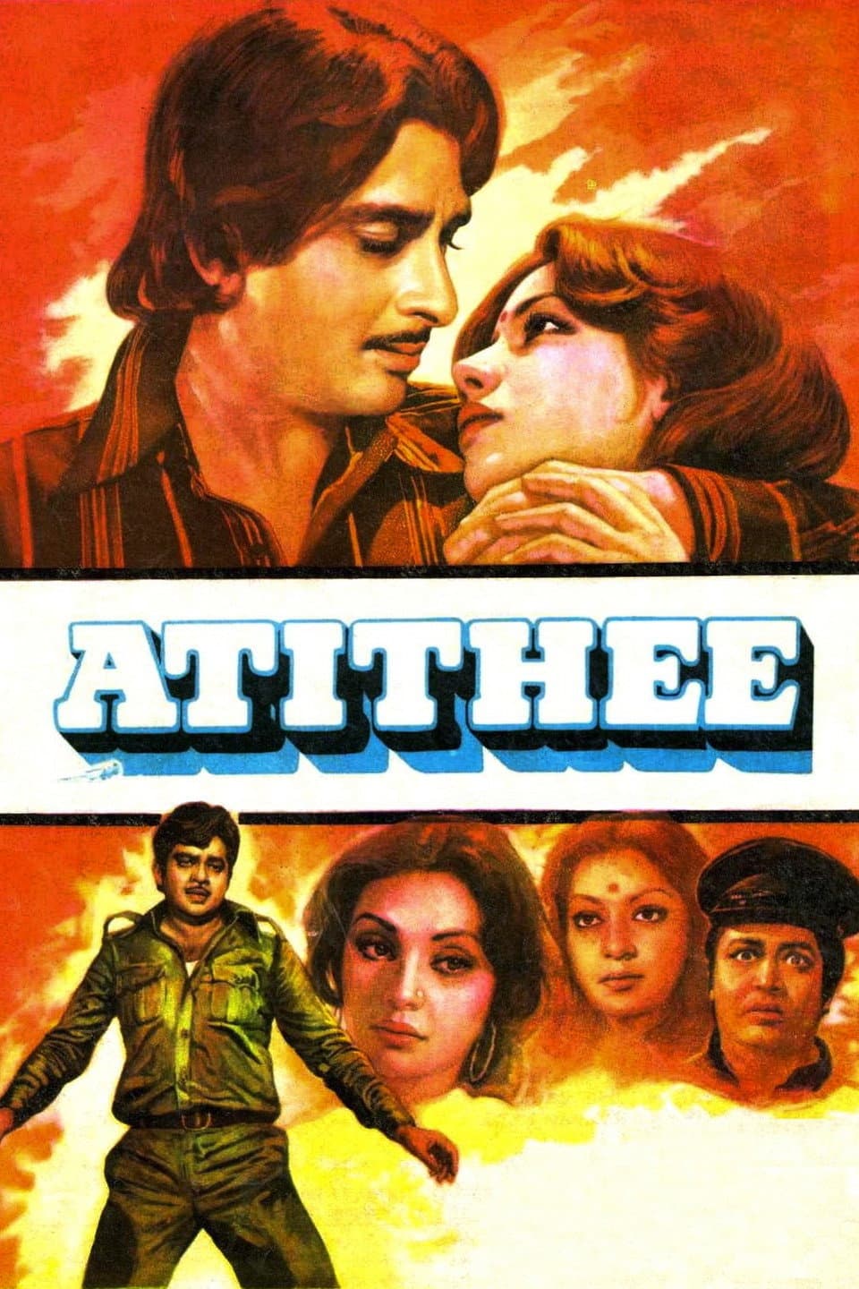 Poster di अतिथी