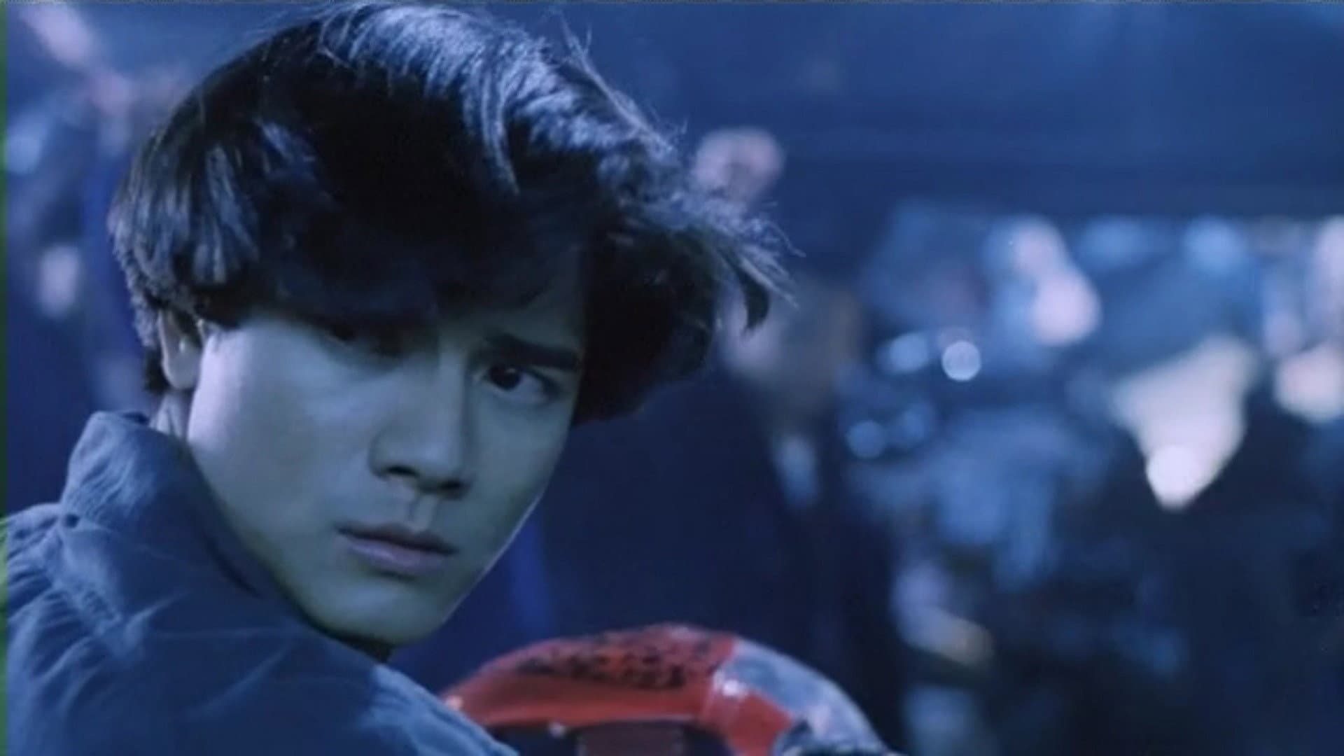 天若有情II：天長地久 - immagine
