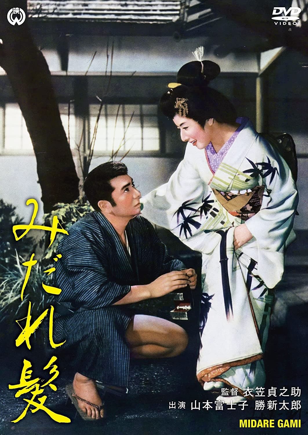 Poster di みだれ髪