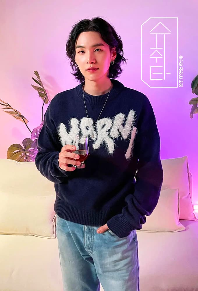 Poster di 슈취타