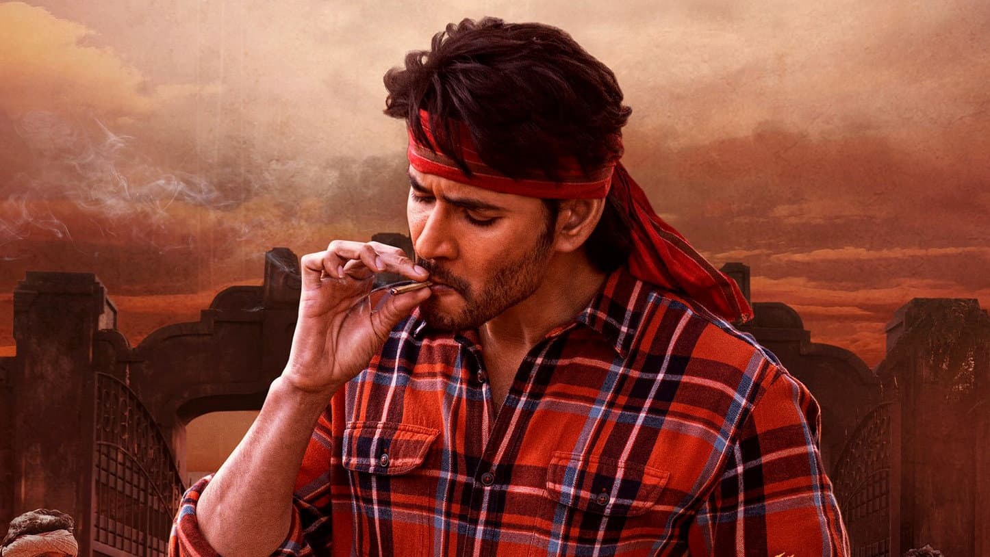 గుంటూరు కారం - immagine
