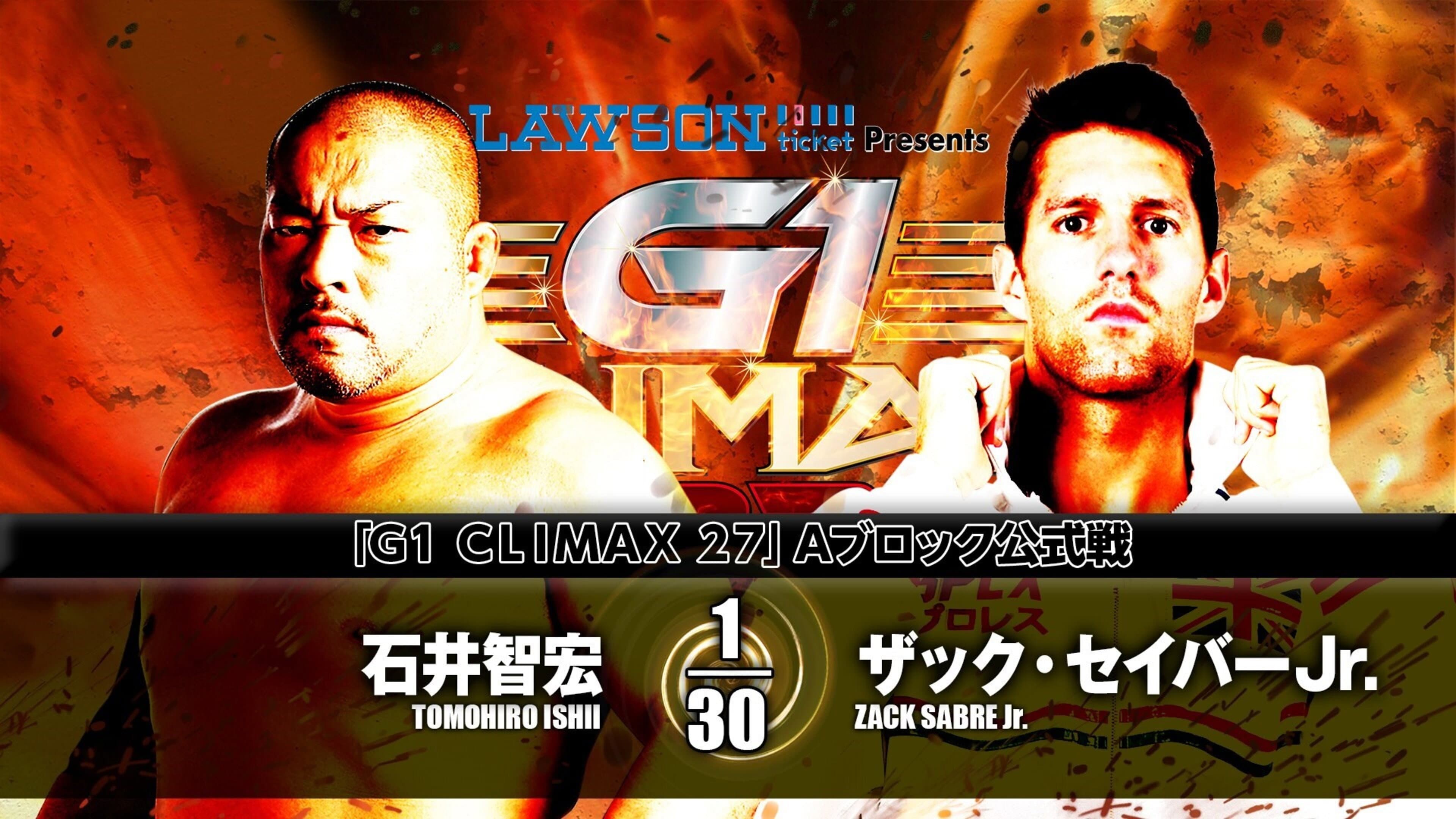 NJPW G1 Climax 27: Day 17 - immagine