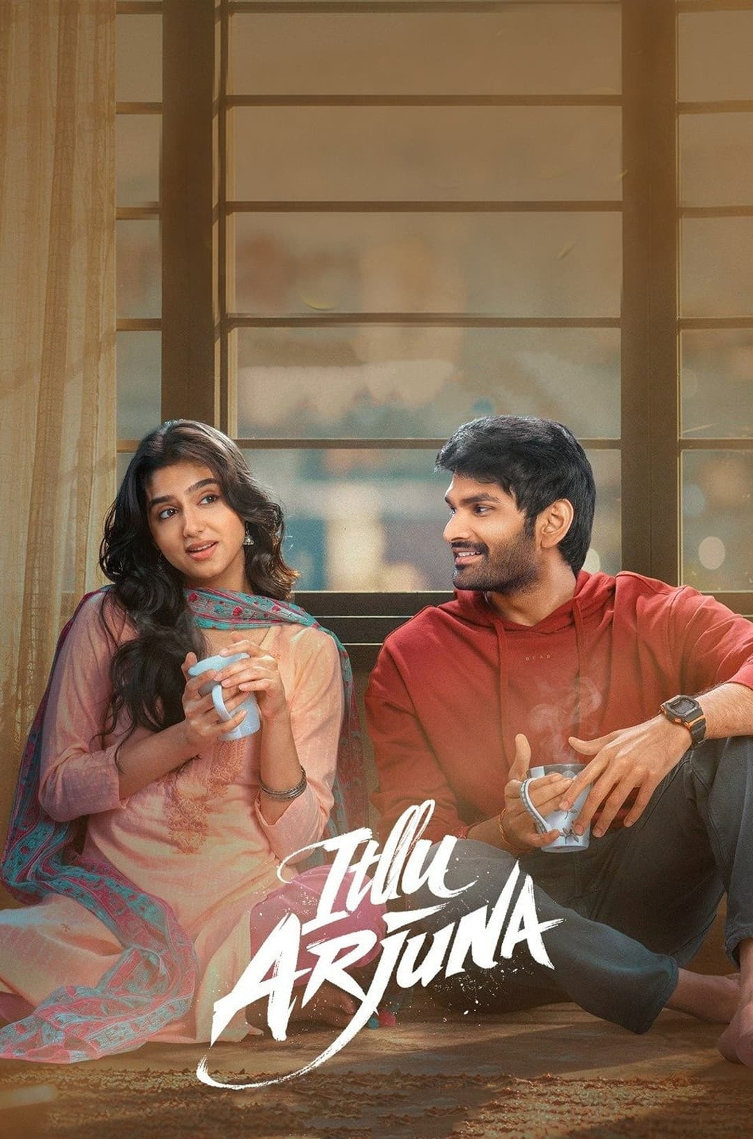 Poster di ఇట్లు అర్జున