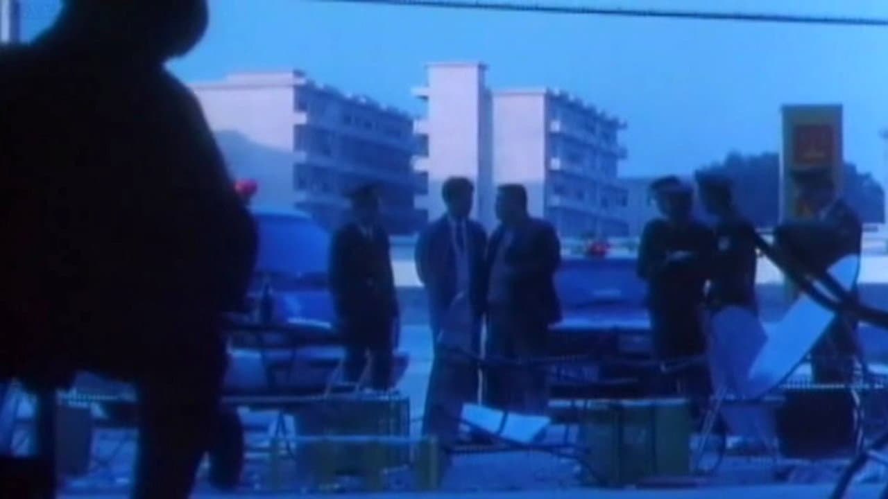 狂野三千響 - immagine