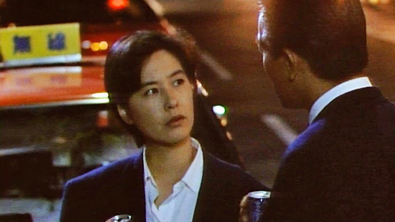 夜のストレンジャー 恐怖 - immagine