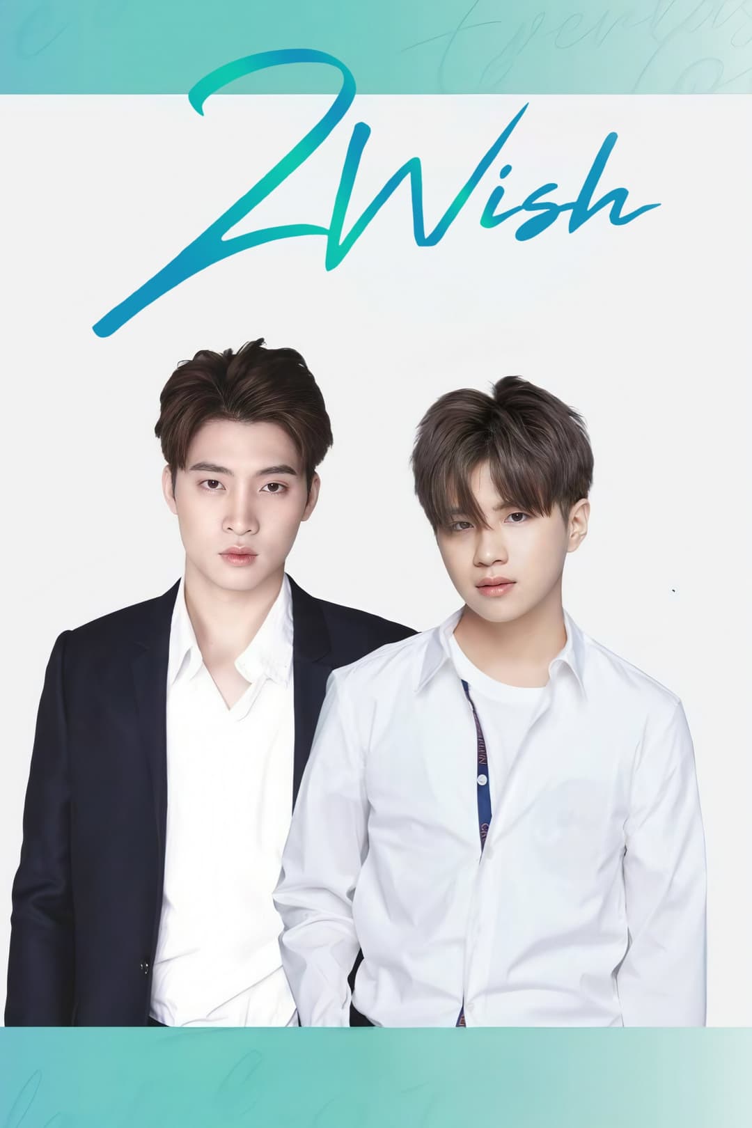 Poster di ตอนที่