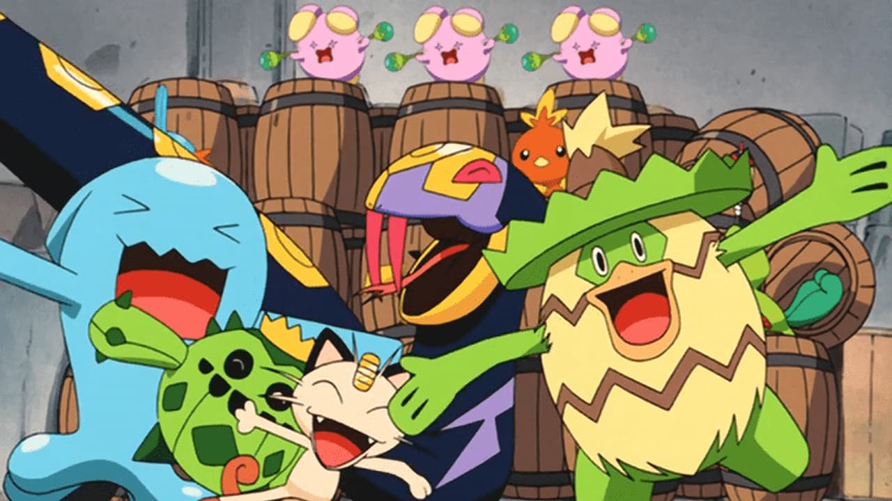 劇場版 ポケットモンスター おどるポケモンひみつ基地 - immagine
