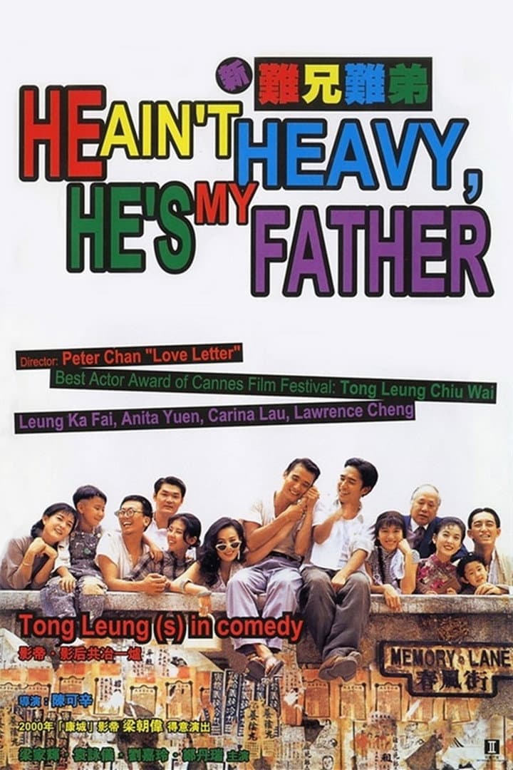Poster di He Ain't Heavy, He's My Father