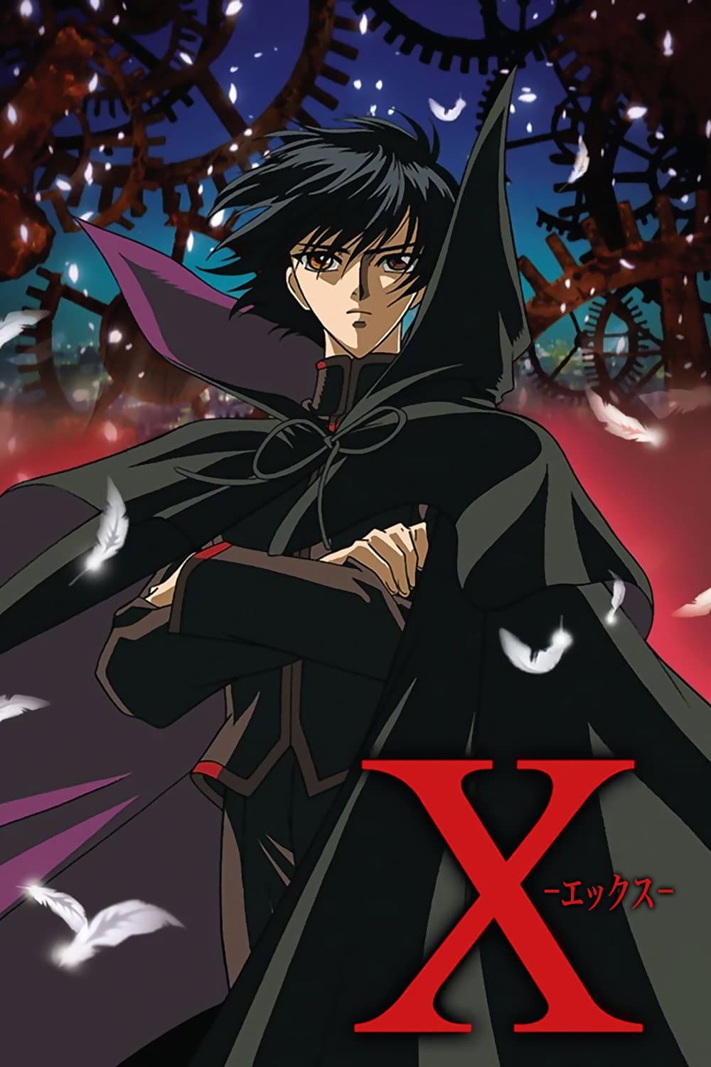 Poster di X- TV