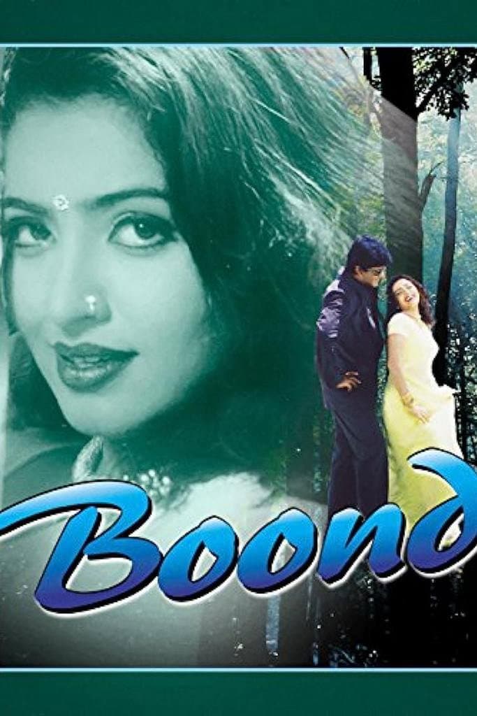Poster di Boond