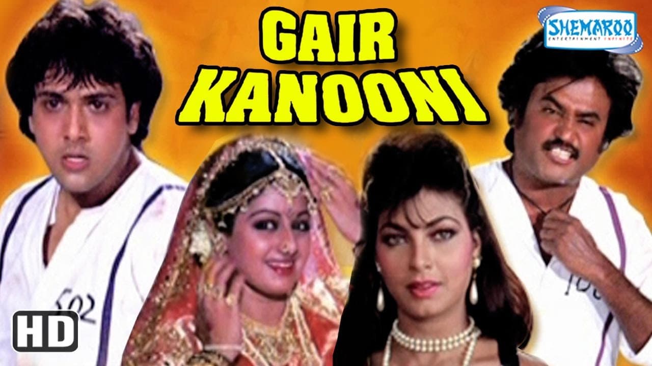 गैर कानूनी - immagine