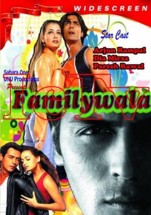 Poster di Familywala