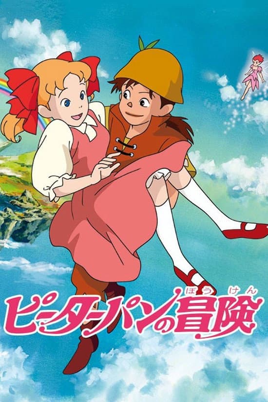 Poster di Peter Pan