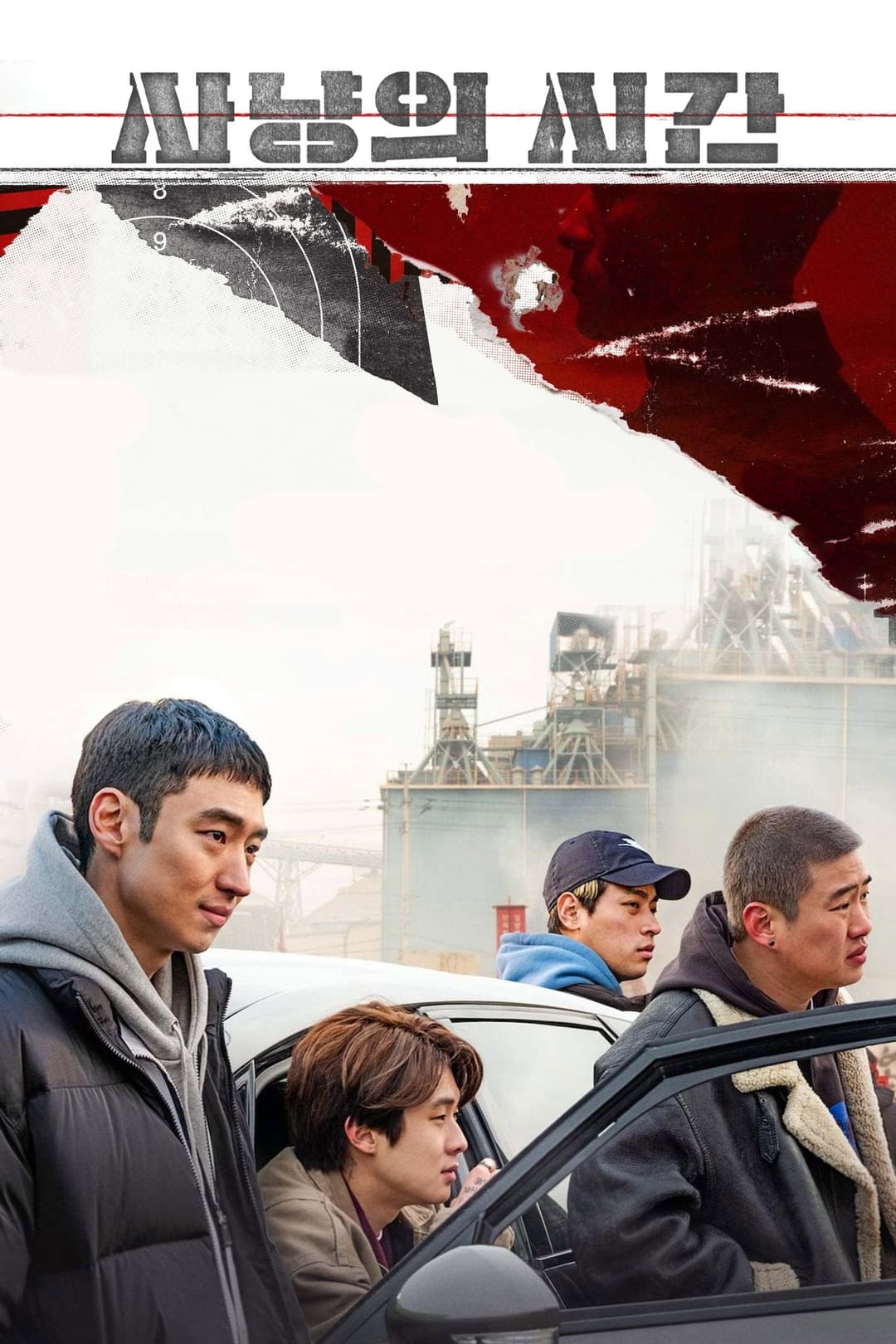 Poster di Time to Hunt