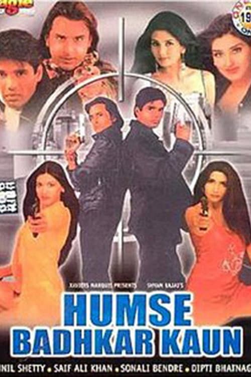 Poster di Humse Badhkar Kaun