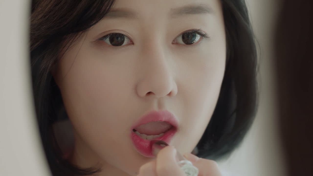 이은미-가슴큰누나 - immagine