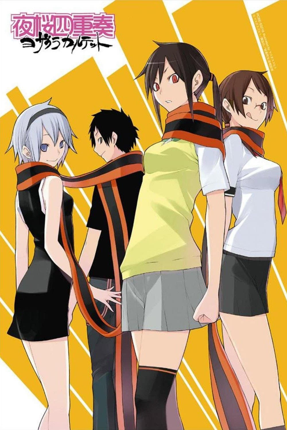 Poster di Yozakura Quartet