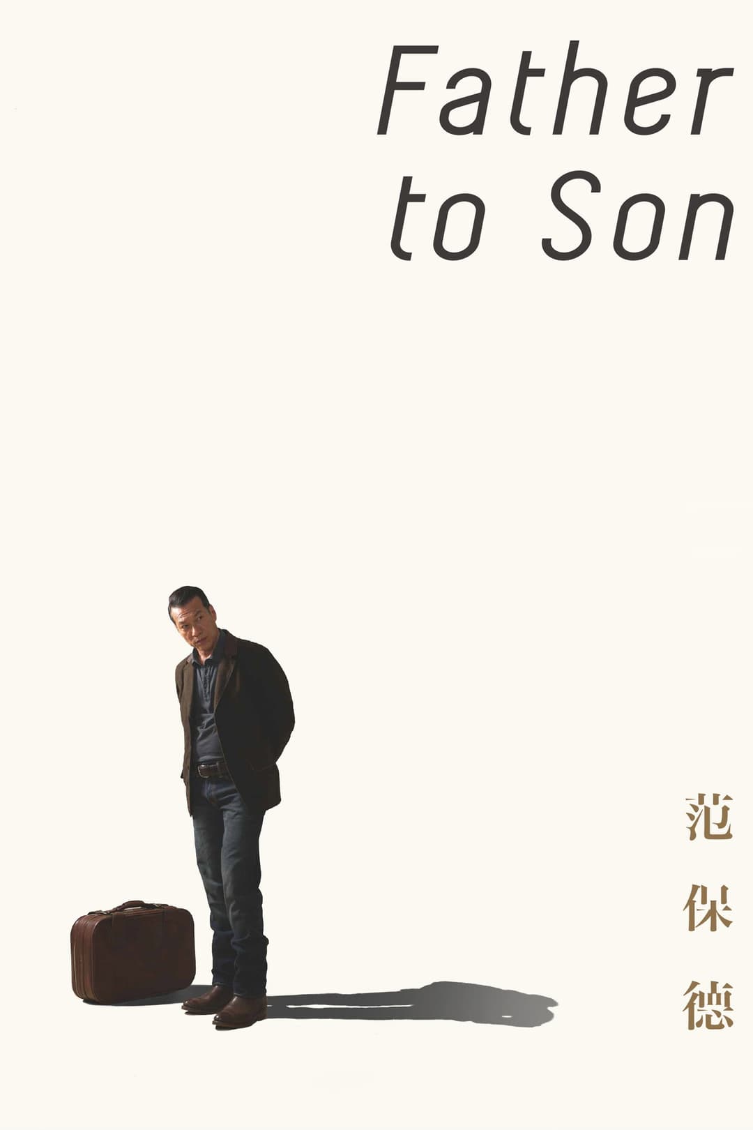 Poster di Van Pao-te