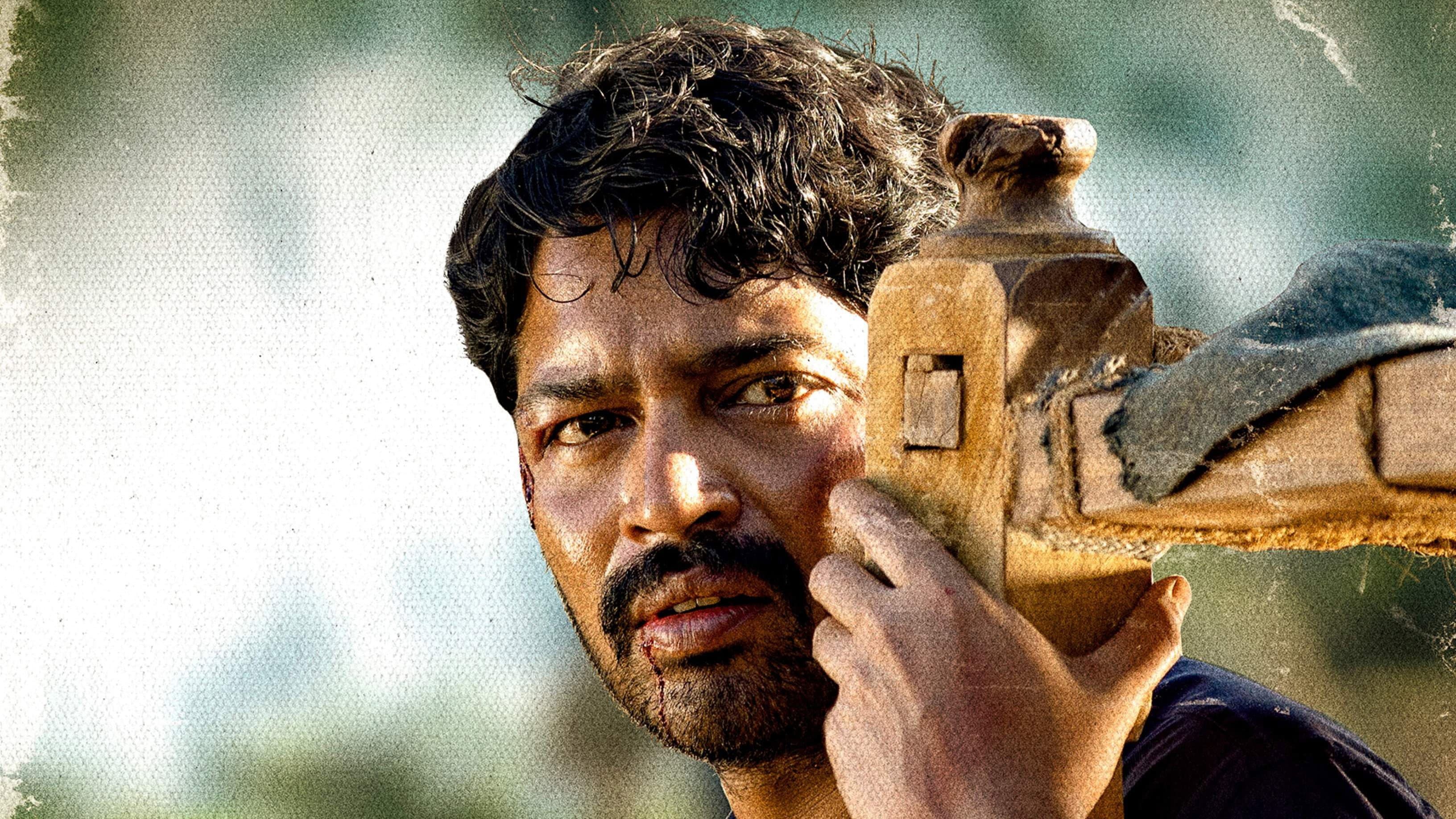 ఇట్లు మారేడుమిల్లి ప్రజానీకం - immagine