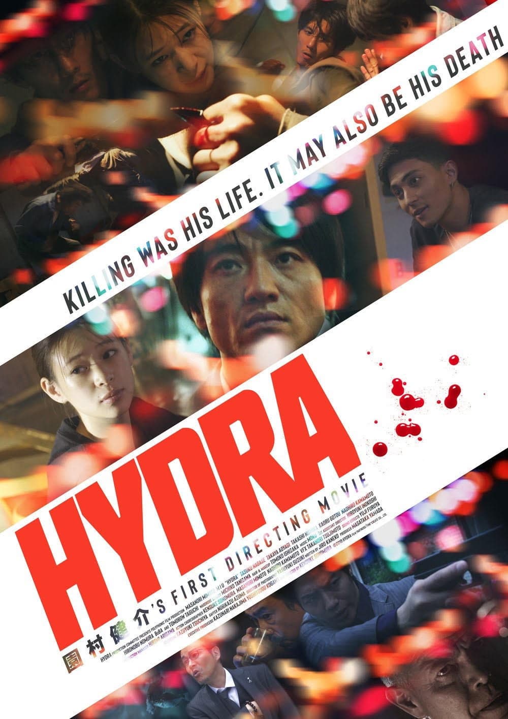 Poster di HYDRA