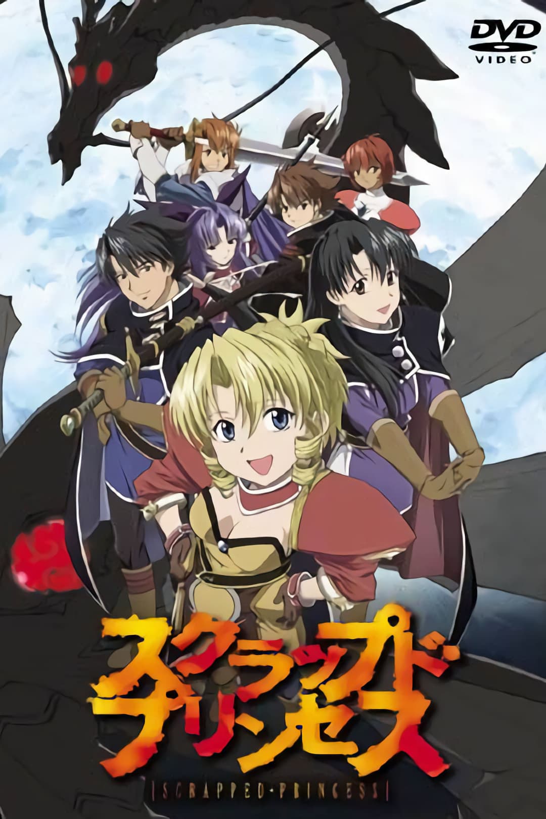 Poster di Scrapped Princess