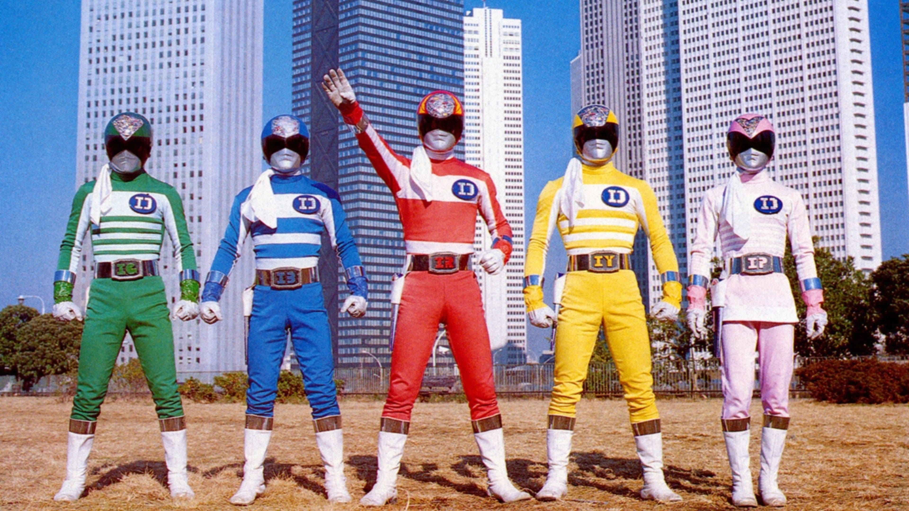 電子戦隊デンジマン THE MOVIE - immagine